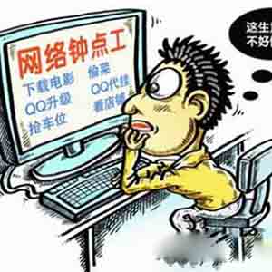 网上有哪些赚钱方法? 网上有哪些赚钱方法?