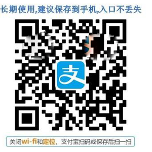信用卡回款二维码超好用,低费率秒到账 信用卡回款二维码超好用,低费率秒到账