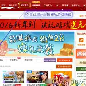 立即赚钱,可以让你马上有钱赚的网站 立即赚钱,可以让你马上有钱赚的网站