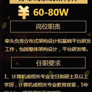 事业编年入20万和阿里年薪70万那个更香? 事业编年入20万和阿里年薪70万那个更香?