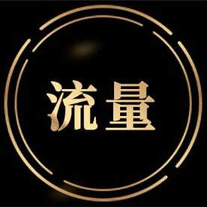 抖音直播带货的底层逻辑 抖音直播带货的底层逻辑