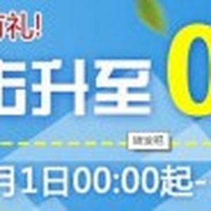 转发吧官方网站是什么?怎么赚钱 转发吧官方网站是什么?怎么赚钱