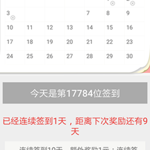 聚享赚注册送1元立即提现 聚享赚注册送1元立即提现