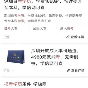 一线优化师从0到1教你做搜索广告 一线优化师从0到1教你做搜索广告