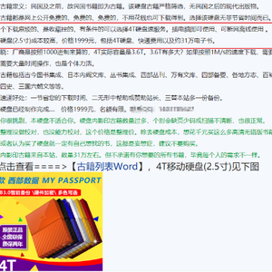 你的爱好,也许是别人的生意 你的爱好,也许是别人的生意