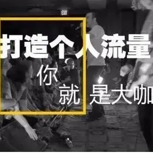 如何利用微博自建流量池自动持续引流 如何利用微博自建流量池自动持续引流