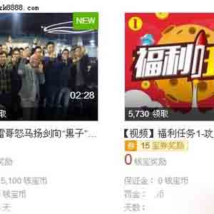 深入剖析钱宝网的赚钱模式,客观! 深入剖析钱宝网的赚钱模式,客观!