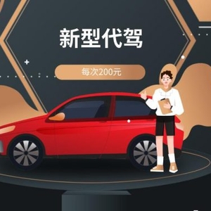 一个日入1500元且轻松无成本的线下赚钱项目 一个日入1500元且轻松无成本的线下赚钱项目