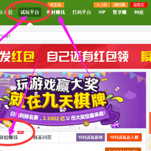 什么网络游戏最赚钱?什么网游能赚钱? 什么网络游戏最赚钱?什么网游能赚钱?
