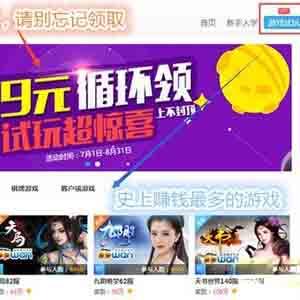 可以挂机打金的游戏有哪些?说说哪个游戏可以挂机赚钱 可以挂机打金的游戏有哪些?说说哪个游戏可以挂机赚钱