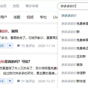 那些薅羊毛高手,都在这么搞钱 那些薅羊毛高手,都在这么搞钱