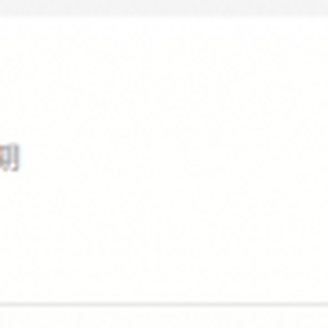 陆金所十月活动,1元换20元 陆金所十月活动,1元换20元