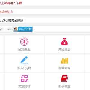 快转赚app官方下载地址是什么,转发文章赚钱是真的吗 快转赚app官方下载地址是什么,转发文章赚钱是真的吗