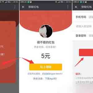 东方头条app拆红包7元,10元可提现 东方头条app拆红包7元,10元可提现