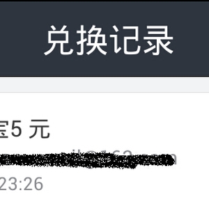 学生赚收款5元,立即到帐 学生赚收款5元,立即到帐