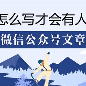 影响公众号文章排名的3个核心因素 影响公众号文章排名的3个核心因素