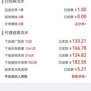 史上最稳定收入最可观的网上赚钱项目,会用手机就可做 史上最稳定收入最可观的网上赚钱项目,会用手机就可做