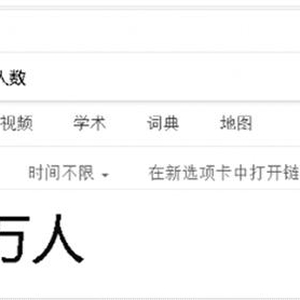 论文查重月入过万轻轻松松 论文查重月入过万轻轻松松