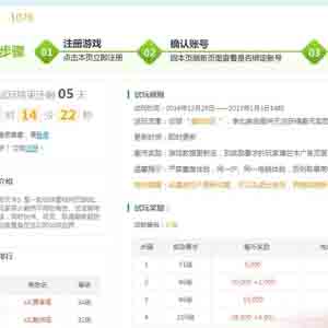 集趣网赚钱是真的吗?一天能赚多少钱 集趣网赚钱是真的吗?一天能赚多少钱