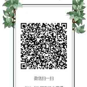 云奇付2017年2月14日情人节微信红包活动 云奇付2017年2月14日情人节微信红包活动