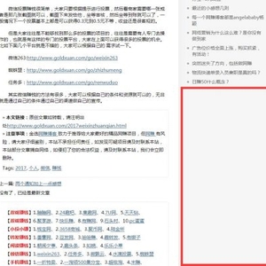 每天1元钱,做广告你值得拥有!! 每天1元钱,做广告你值得拥有!!