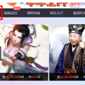 游戏试玩赚钱平台月赚上千的网上兼职项目 游戏试玩赚钱平台月赚上千的网上兼职项目