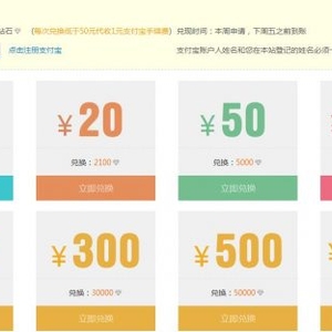 votebar投吧是真的吗?有奖调查攻略技巧 votebar投吧是真的吗?有奖调查攻略技巧