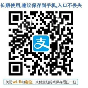 花呗/信用卡回款二维码增加新通道,超好用秒回款 花呗/信用卡回款二维码增加新通道,超好用秒回款