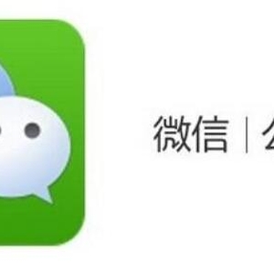 怎样用微信公众号的文章赚钱呢?让小编来告诉你公众号文章怎么赚钱的? 怎样用微信公众号的文章赚钱呢?让小编来告诉你公众号文章怎么赚钱的?