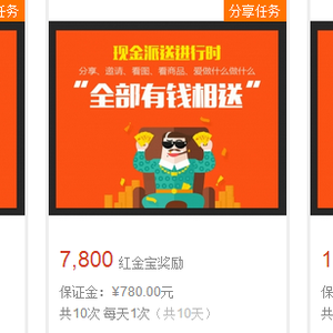 3658商城赚钱是真的吗?怎么赚钱? 3658商城赚钱是真的吗?怎么赚钱?