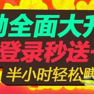 这三个红包你怎能错过,最高200元! 这三个红包你怎能错过,最高200元!