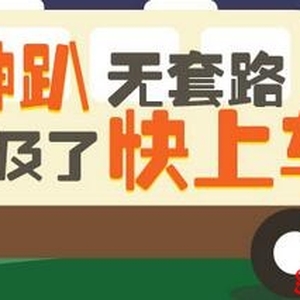 你和女神啪啪啪,只差这一步! 你和女神啪啪啪,只差这一步!