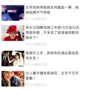 云点资讯转发文章赚钱注册送3.5元 云点资讯转发文章赚钱注册送3.5元