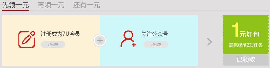 爱奇艺会员账号免费用的网站有哪些? 爱奇艺会员账号免费用的网站有哪些?