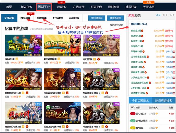 学生暑假做什么赚钱