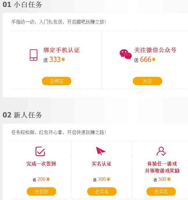 推荐一个2017正规的网上兼职网站 推荐一个2017正规的网上兼职网站