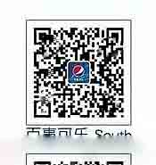 可以关注一下百事可乐的抽奖活动 可以关注一下百事可乐的抽奖活动