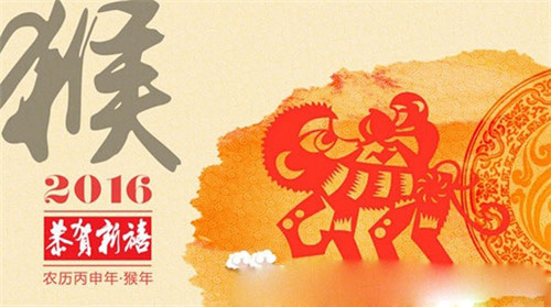 2016年什么行业最赚钱以及2016网上兼职赚钱的方向