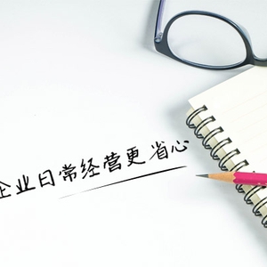 缺成本发票的解决方法，缺成本发票如何合理避税？