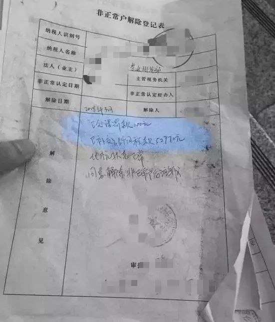 税务局紧急提醒！小规模纳税人有销无进，未提供任何进项，今天起，严查！