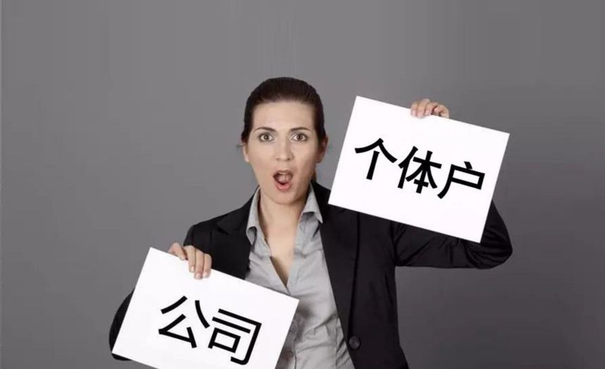 市注销营业执照需要法人到场吗？