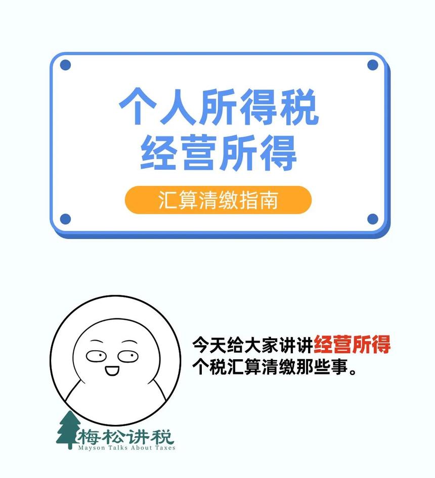 官宣！3月31日前，必须完成！附最新最全操作攻略！