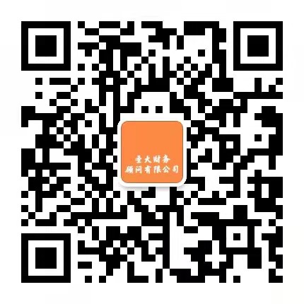 在东莞注册公司的步骤有那些？