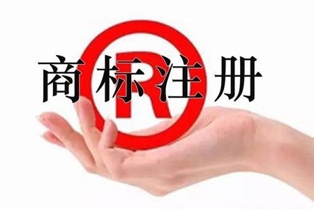 东坑商标注册流程费用时间材料代理公司有哪些