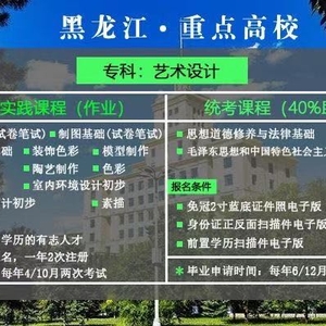 河北自考消防工程专业可以拿双证:本科学历+学士学位! 河北自考消防工程专业可以拿双证:本科学历+学士学位!