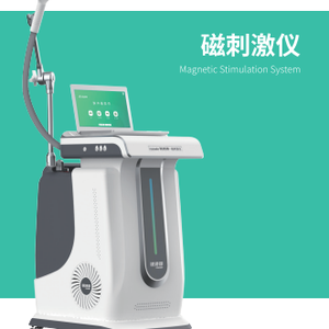 磁刺激仪 磁刺激仪